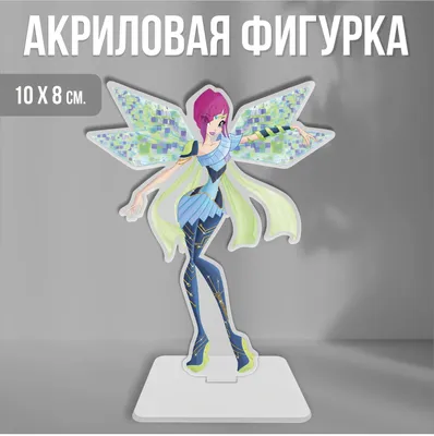 Кукла Винкс Winx трансформация Блумикс купить в интернет-магазине Ярмарка  Мастеров по цене 5000 ₽ – TNPS0BY | Шарнирная кукла, Тюмень - доставка по  России