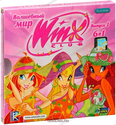 Волшебный мир Winx. Выпуск 1 (6 в 1) (CD-ROM) [PC] купить игры для PC в  интернет магазине GoldDisk