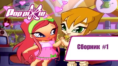 winx club pixie 3d wallpaper by winxclub157372 on DeviantArt