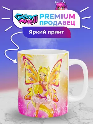 Раскраска Винкс Стелла Энчантикс распечатать или скачать