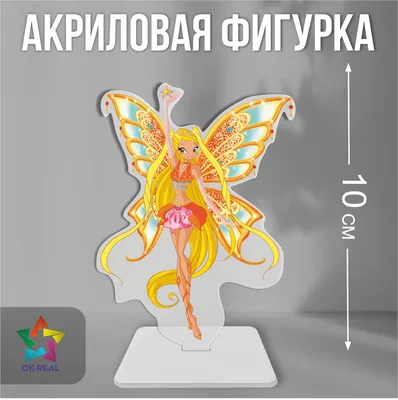 Картина “Стелла (Клуб Винкс) – 4” | PrintStorm