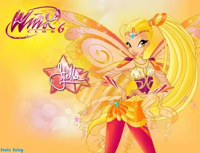 Стелла (Баттерфликс) | Winx Club | Русский Amino