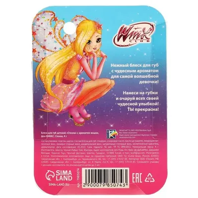Кукла Winx Мерцающее облако Стелла купить по цене 10990 ₸ в  интернет-магазине Детский мир