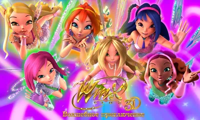 winx club ball gowns - Yahoo Image Search Results | Блум, Крылья, Фея