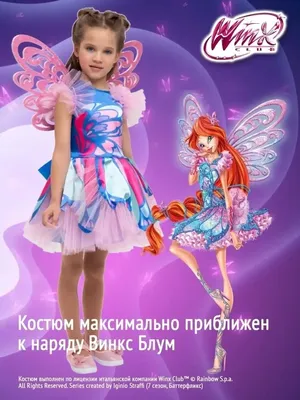 Egypt outfits, Bloom winx club, Comic art girls