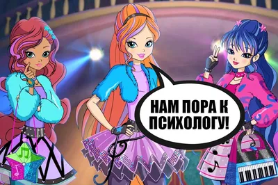 Блум, Клуб Винкс (winx club) мужская футболка с коротким рукавом (цвет:  розовый меланж) | Все футболки интернет магазин футболок. Дизайнерские  футболки, футболки The Mountain, Yakuza, Liquid Blue