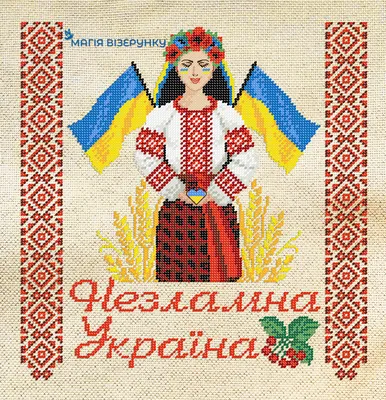 Набір для вишивки хрестиком \"Принцеса\", розмір 75 х 90 мм, схема, канва  А14, муліне К, голка - в Інтернет магазині GTL - нитки, фурнітура, текстиль.