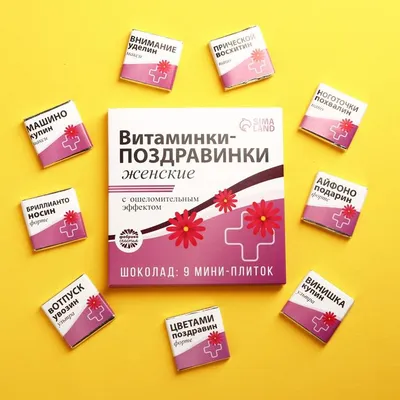 Snackberry - Почему витаминки Snackberry полезнее, чем конфеты?🤔 ⠀ Тут все  очень просто🤗 Витаминки содержат правильную порцию витамина С и заряжают  энергией. Позволяют родителям воспитывать малышей в игровой форме и  прививать любовь