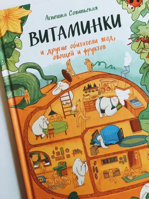 Лимонные Витаминки\" (комплект из 3-х сортов лимона + удобрение) ᐉ купить с  доставкой почтой по Украине в питомнике Биосад