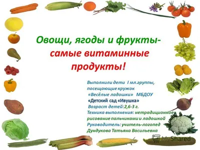 Польза зелёных овощей и фруктов - GetVegetable