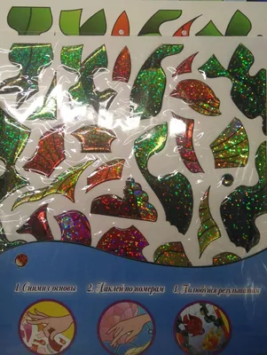витраж с радугой осетровых рыб животное изолировано на белом фоне  Иллюстрация вектора - иллюстрации насчитывающей эмблема, пруд: 217254334