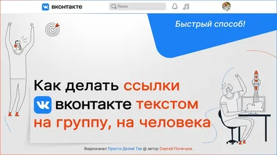 Фоторедактор во Вконтакте. Как добавить текст на картинку во ВКонтакте. |  Интернет, digital и информационные технологии. | Дзен