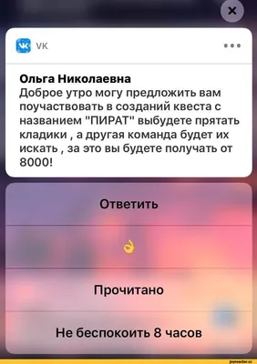 Наклейка \"ВКонтакте с профилем\"