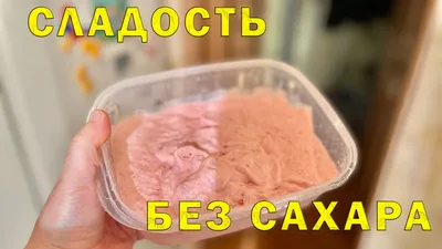 ВСЕМ ВКУСНЯШЕК :3 | Пикабу