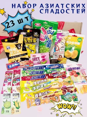 Посылка с eBay. Коробка японских вкусняшек 11 + 2 - YouTube