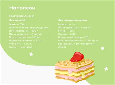 Печенье сахарное К чаю 100гр/Спартак - купить в магазине Candystor