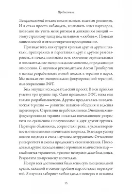 Обои на рабочий стол Романтической ночью влюбленная пара под зонтиком  укрывается от снега. Девушка протягивает руку к белому сердцу с надписью  Love is, обои для рабочего стола, скачать обои, обои бесплатно