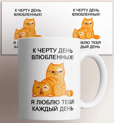 Картинки с надписью если ты хотел любовь тогда полюбил бы постер (48 фото)  » Юмор, позитив и много смешных картинок