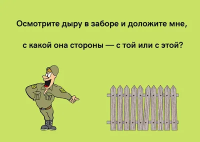 Военный учет для женщин в Украине - лучшие мемы и приколы - Новости  bigmir)net