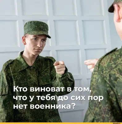 Смешной позитивный солдат в военной форме , векторная иллюстрация Stock  Vector | Adobe Stock