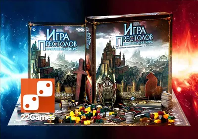 Игра престолов: Меж двух королей | Купить настольную игру Игра престолов:  Меж двух королей в Минске по цене 70.00 р. в интернет-магазине Hobbygames