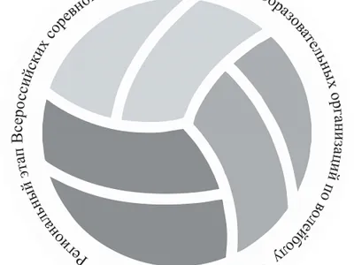 Волейбол Team sport Computer Icons, волейбол, угол, белый, спорт png |  Klipartz