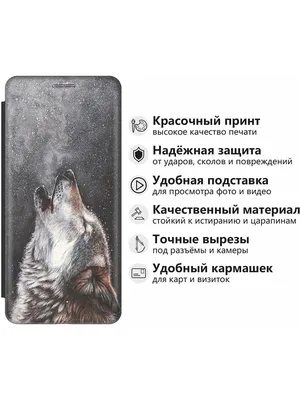 серый волк, серый волк с логотипом оборотень биткойн, волк логотип,  животные, плотоядное животное, фотография png | Klipartz