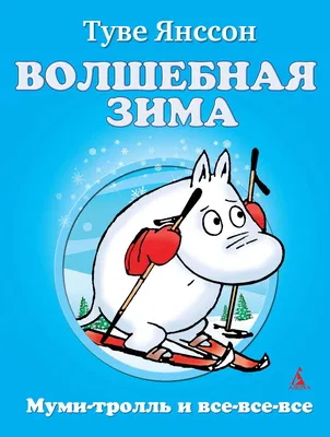 Волшебная зима (Дед Владимир 2) / Проза.ру