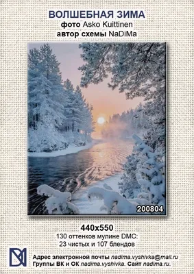 Волшебная зима в Туле – Фотогалерея, фото 24 - MySlo.ru