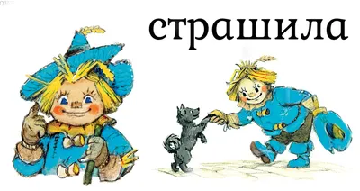 Цикл \"Волшебник Изумрудного города\". Комплект из 6 книг Издательство  Самовар 12155670 купить за 861 ₽ в интернет-магазине Wildberries
