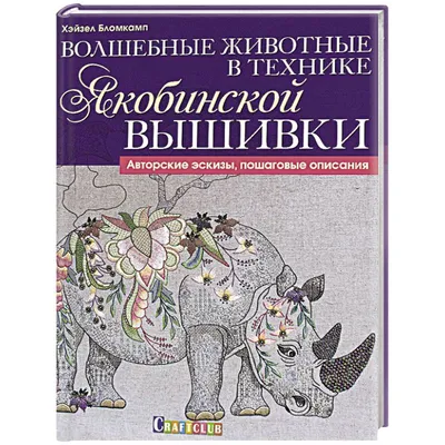 Волшебные существа установлены. Мифологические животные. Черно-белая  векторная иллюстрация в стиле Дудла изолирована на белом фоне. Татуировка  дизайн или раскраска страницы, Line Art . Векторное изображение ©mspoint  375498680