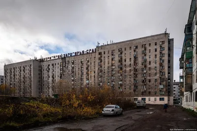 Воркута – самый быстро вымирающий город России | Александр Снитовский | Дзен