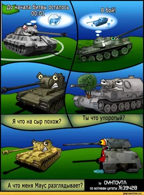 World of Tanks Приколы УДИВИТЕЛЬНЫЕ и КРУТЫЕ моменты#57 - YouTube