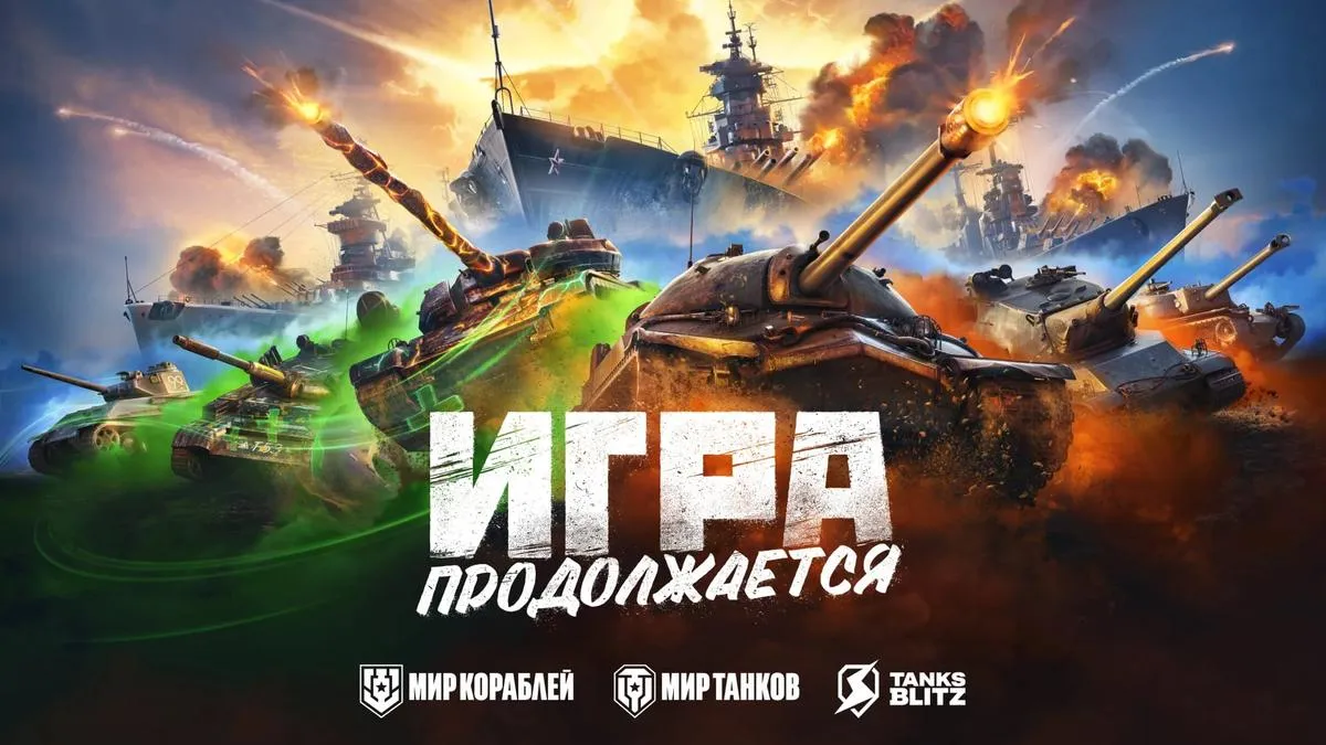World of Tanks on Steam