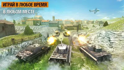 Как изменился \"онлайн\" после ухода создателей World of Tanks из России и  переименования игр — Ferra.ru