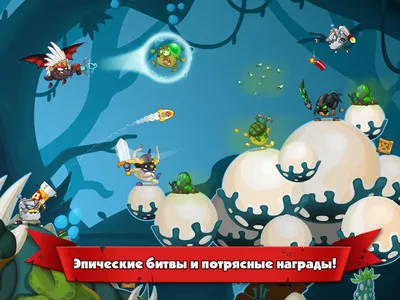 Скачать Вормикс 2.73.19 для Android