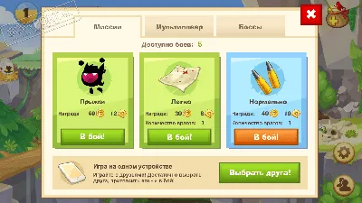 Вормикс играть онлайн | Игры ВКонтакте