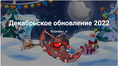 Аккаунт Wormix Вормикс Донатный,30ур: 2 500 грн. - Игры для PC Киев на Olx