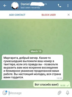 Ответы Mail.ru: Вот спасибо, что разрешил?! (фото)