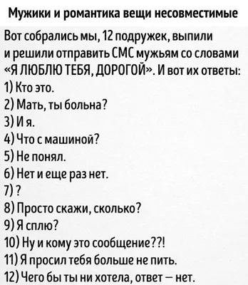 Вот спасибо за заботу / Писец - приколы интернета