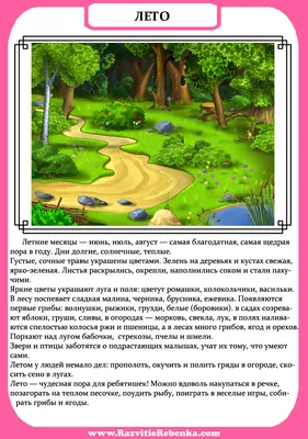 ᐉ Продажа 3-комнатной квартиры в ЖК Времена года. Лето, 78 м², г. Астана,  Есильский район, ул. Сауран, 15 — купить по цене 60000000 ₸