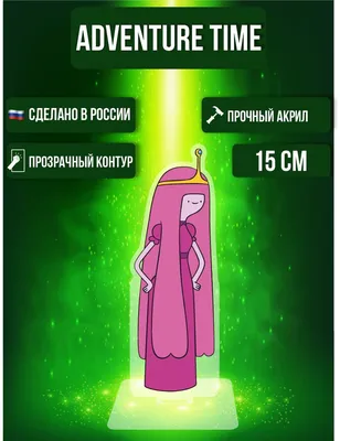 Princess Bubblegum (Бубльгум - Принцесса конфетного королевства, бубльгум, принцесса  бубльгум) :: Finn (Финн - парнишка, Финн, Финн парнишка) :: adventure time (время  приключений) :: фэндомы / картинки, гифки, прикольные комиксы, интересные  статьи по теме.