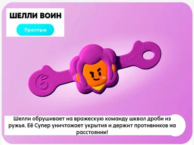 Скрепыши NEW или Скрепыши 4 в Магните 2022 - LastSticker.Ru