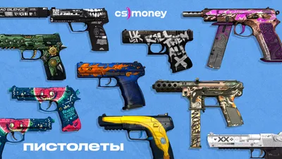 Что означают и как расшифровываются оружия в CS2?