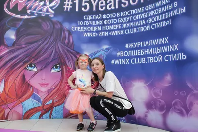 Клуб Винкс | Winx Club Rus 2024 | ВКонтакте