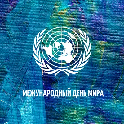 Международный Всемирный день земли Png, Международный Всемирный день земли  Png, всемирный день земли, НОВЫЙ ДЕСК ДЕНЕЙ МИРОВ фон картинки и Фото для  бесплатной загрузки