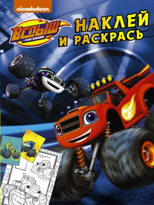 Персонажи-машинки из серии Вспыш и чудо машинки, 3 вида от Fisher-Price,  CGK22sim - купить в интернет-магазине ToyWay.Ru