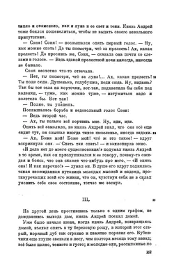 Эй, проснись! Ну ты и соня. Тебя даже вчерашний шторм не разбудил | Пикабу