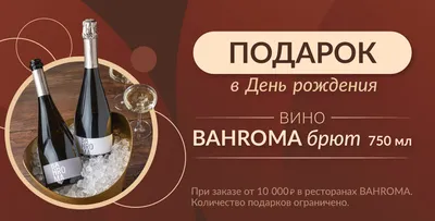 https://www.bahroma1.ru/offer.html