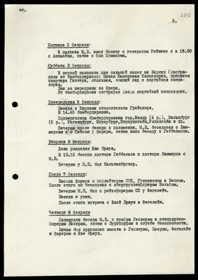 Гороскоп от “Блокнота” на 30-ое октября — вторник день тяжелый